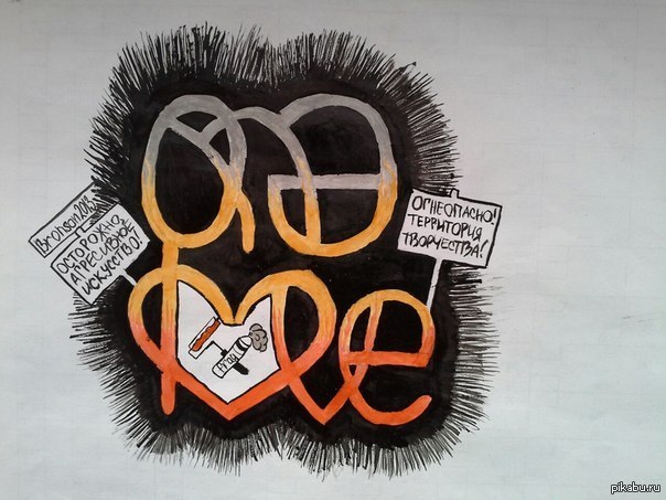 ���� �����������