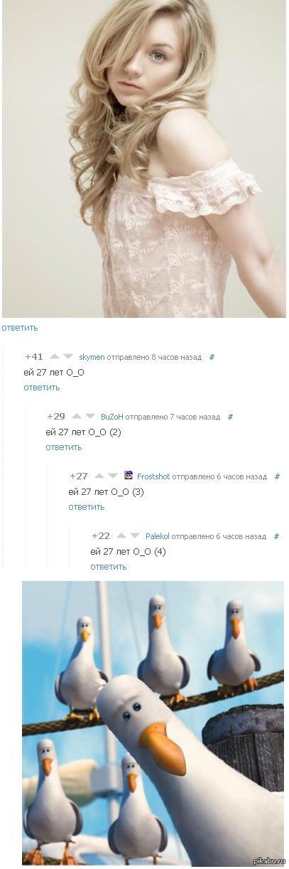 Похоже, не правда ли? | Пикабу