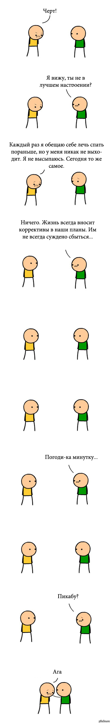 � ��� ��������� ))