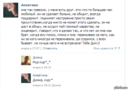 Что значит муррр в переписке. Смотреть фото Что значит муррр в переписке. Смотреть картинку Что значит муррр в переписке. Картинка про Что значит муррр в переписке. Фото Что значит муррр в переписке