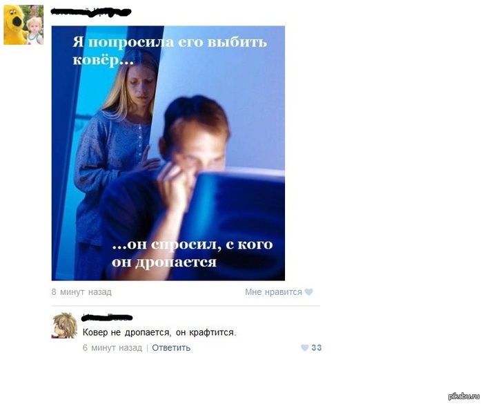 "Умник"