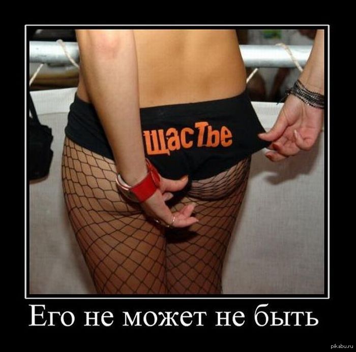 ������� ���� - ��� �� ����� �� ����!