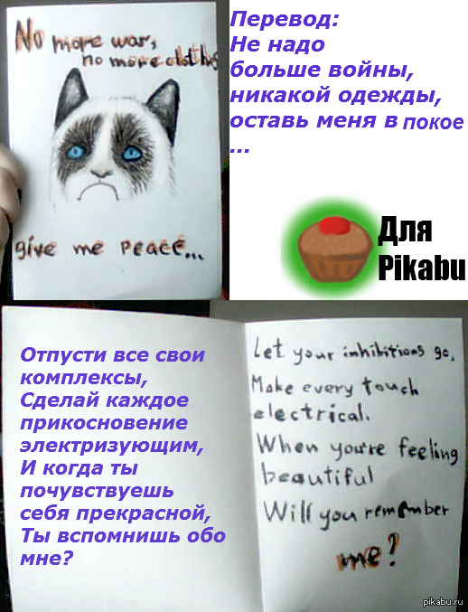 Подруга подарила вот такую открытку на 17-ый д.р | Пикабу