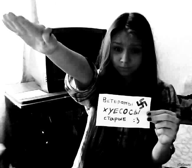 Хуесос