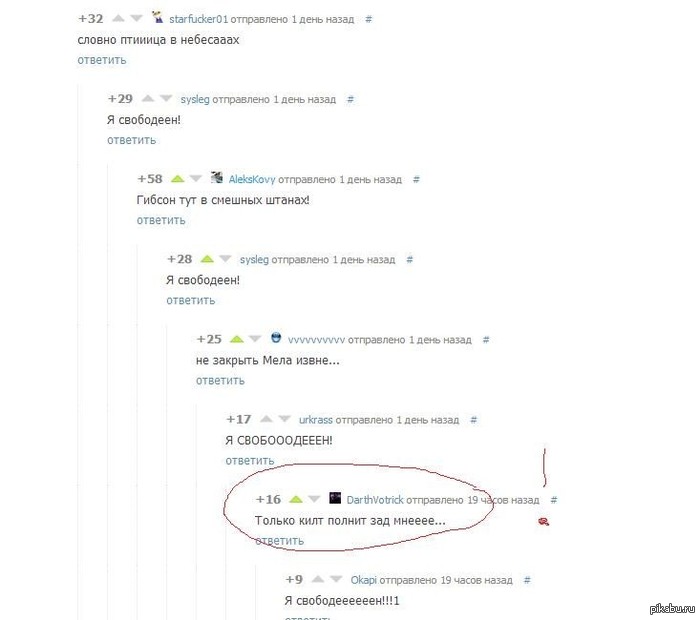 �������� �� ������ ��� ������ ������:)))