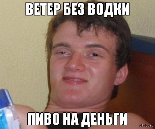 Поговорка | Пикабу