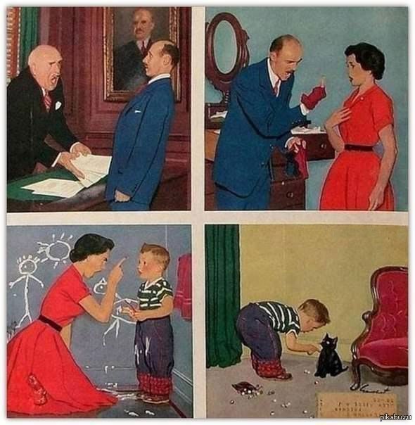 Суть. | Пикабу