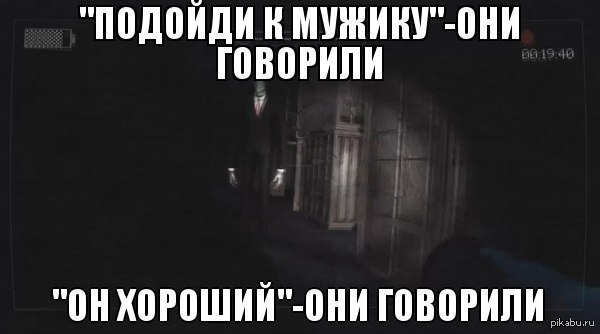 Slenderman