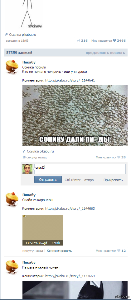 Глюк или реальность