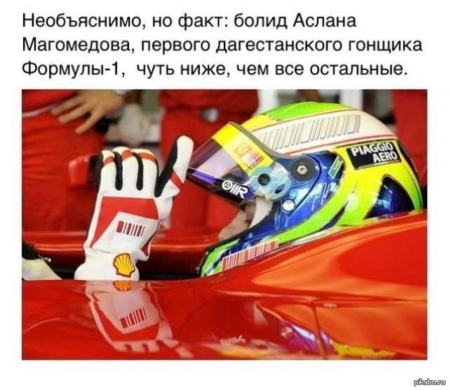 А ещё тонирован и с сабом