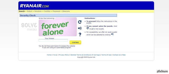 я безнадёжна