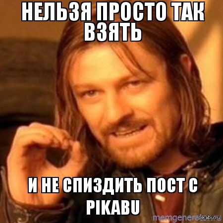 И так и вечно на всех пабликах