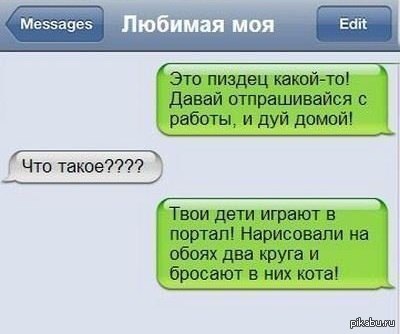 ��������� ����