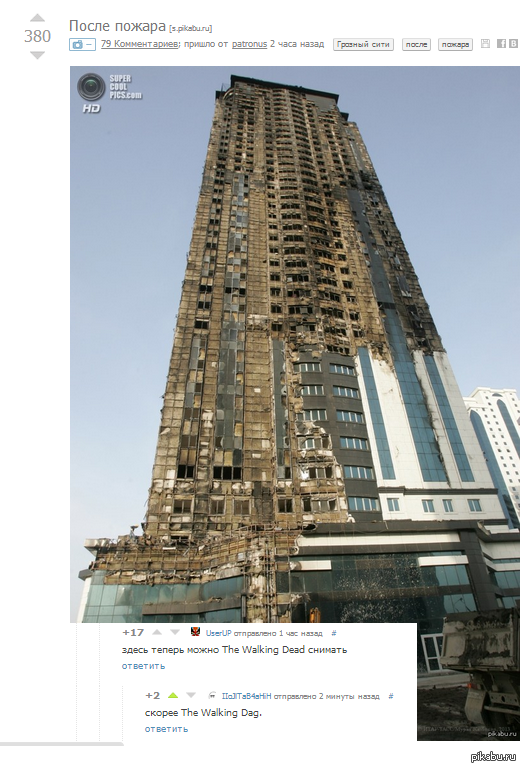 Комментарии иногда радуют.