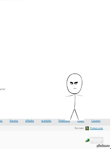 ��� �������� ����������?