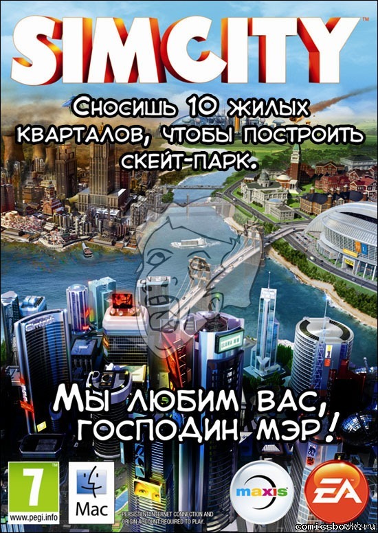 SimCity � ������