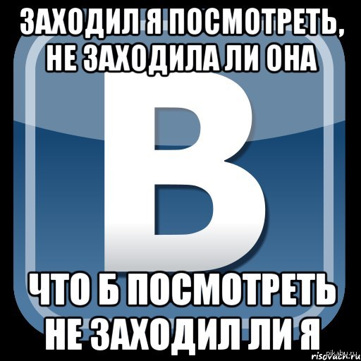 Заходи увидишь. С͓м͓о͓т͓р͓е͓т͓ь͓ к͓а͓р͓т͓и͓н͓к͓и͓.