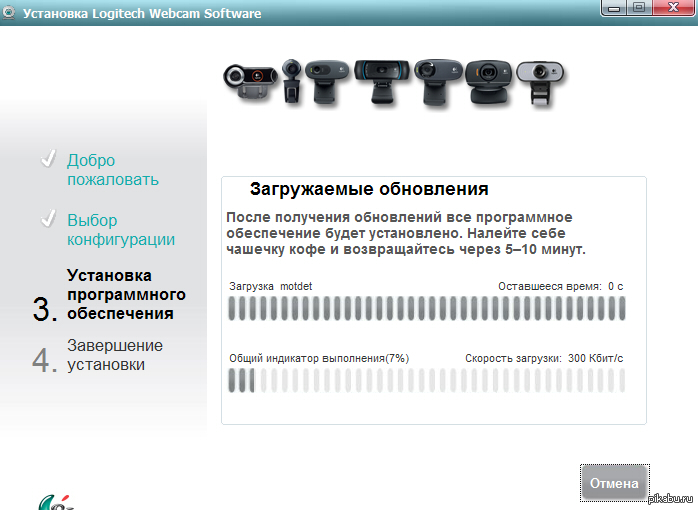 Весёлая установка