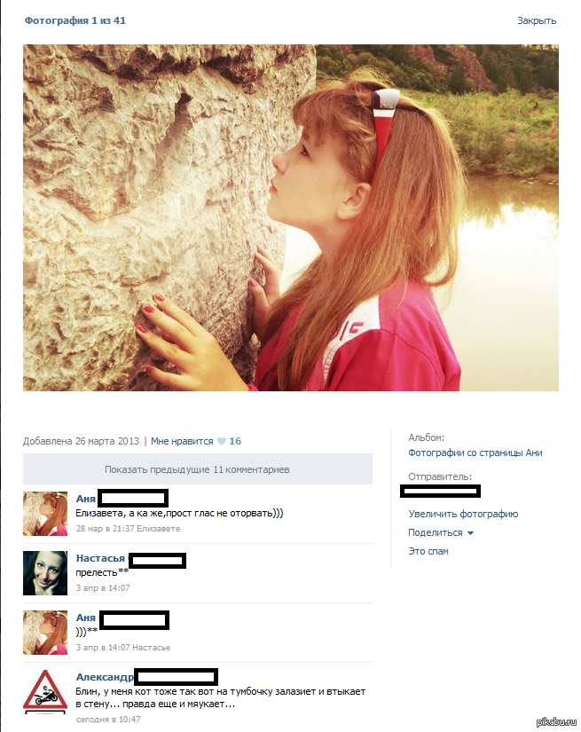 ��� �������