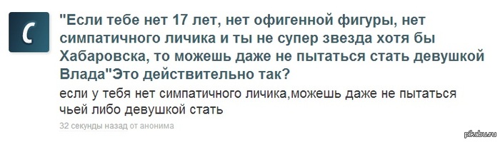 ��������, �� ��������))
