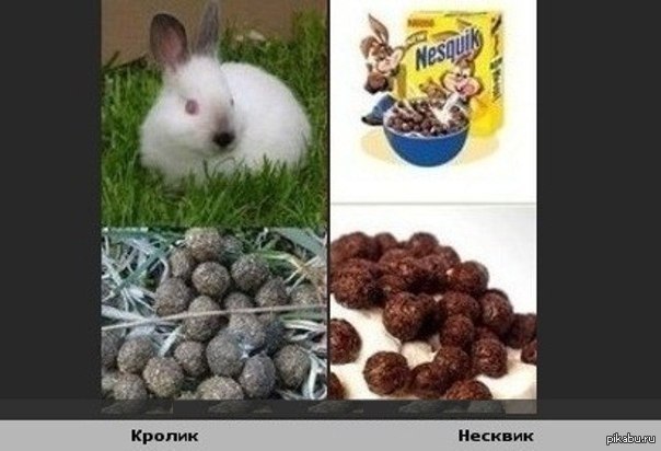 Вам не кажется это странным?