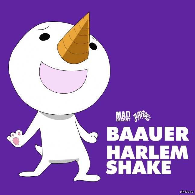 Harlem shake    :)    http://askoid.ru ,      .... 