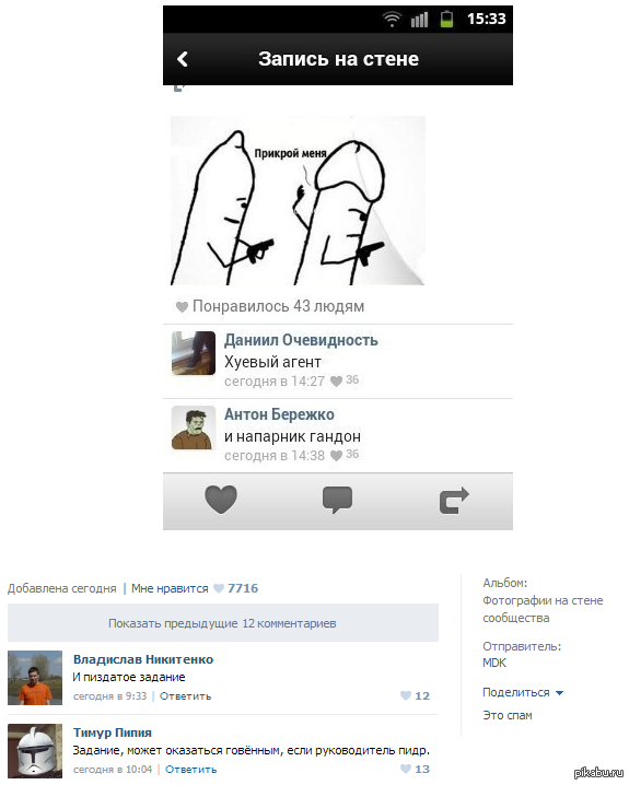 ��**��� �������