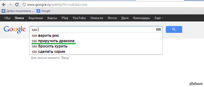 Проблемы насущные