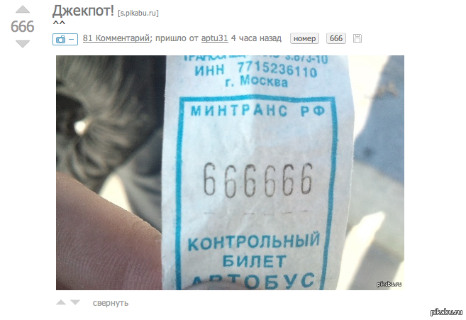 ����������� ���������� �� Pikabu