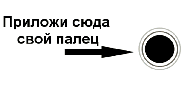 А ведь все боятся!