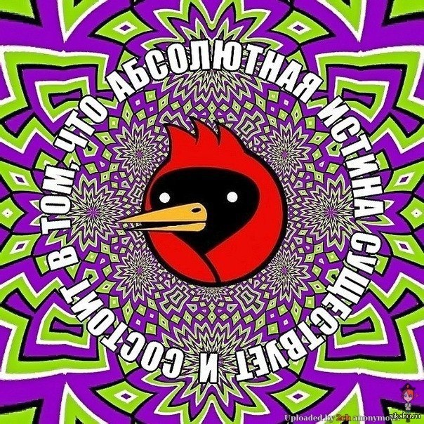 Идеально зацикленный.....комикс.