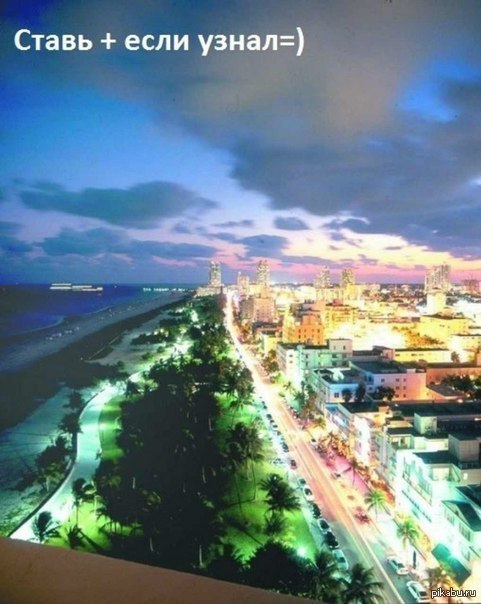 А вы узнаете?
