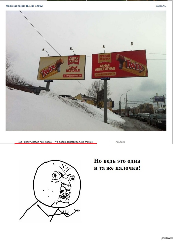 Ох уж эти рекламщики