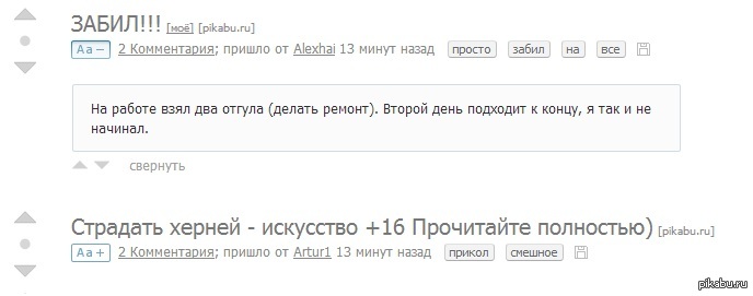 И опять совпадение=)