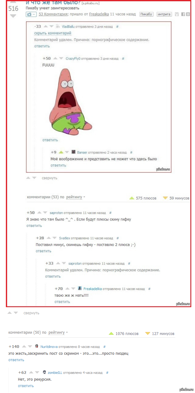��� ��������...