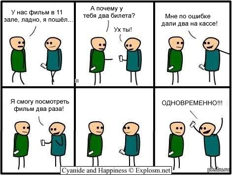 ����� � ���������. �&amp;H