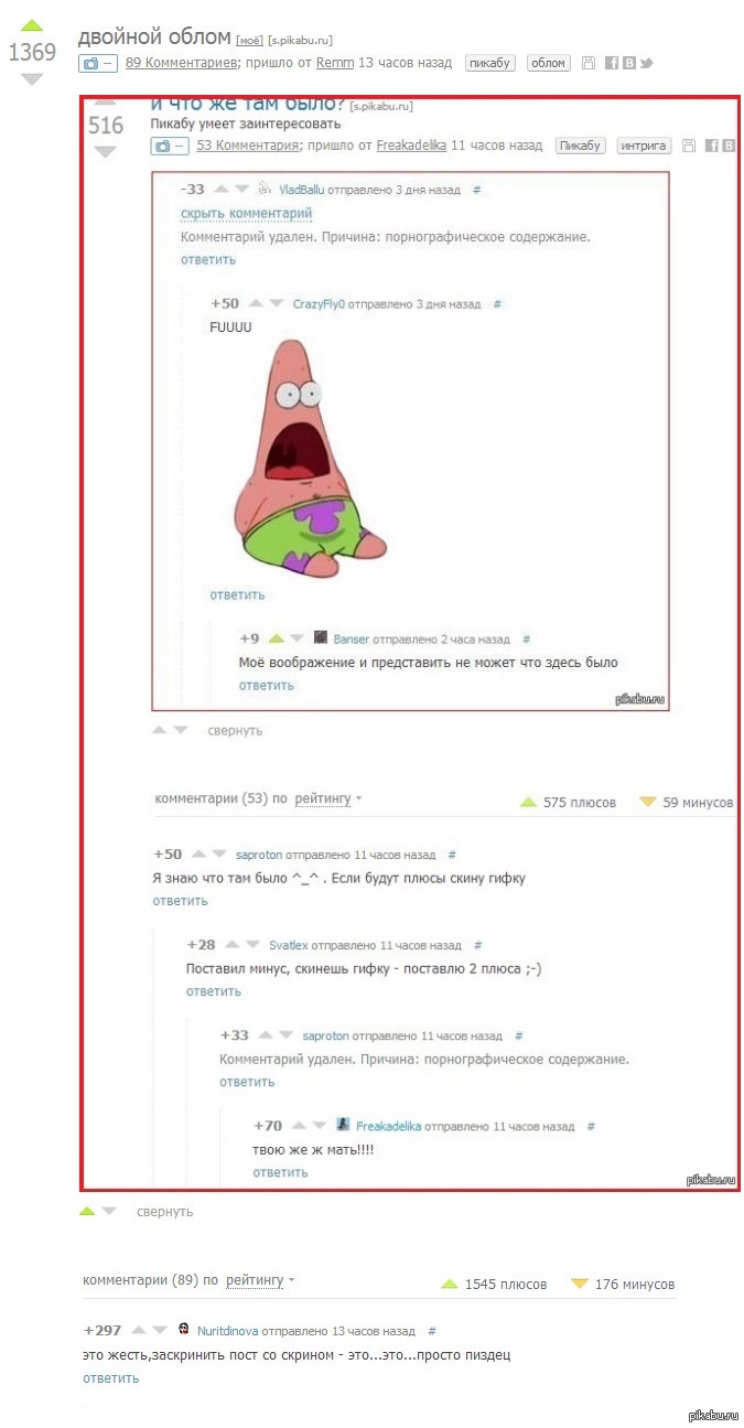 И такое бывает