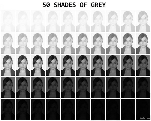 50 оттенков