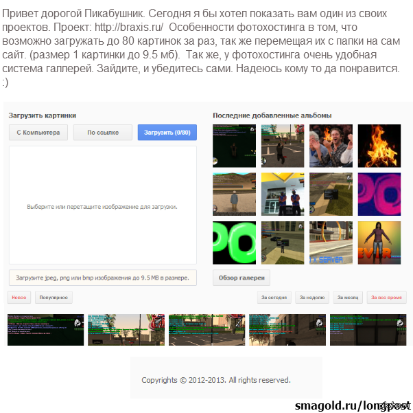 Проект Браксис :)