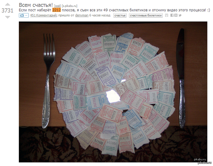 �����, ����� ������ 2212, ������ �������� :3