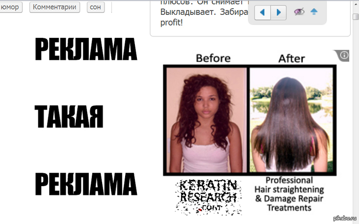 Реклама радует не хуже