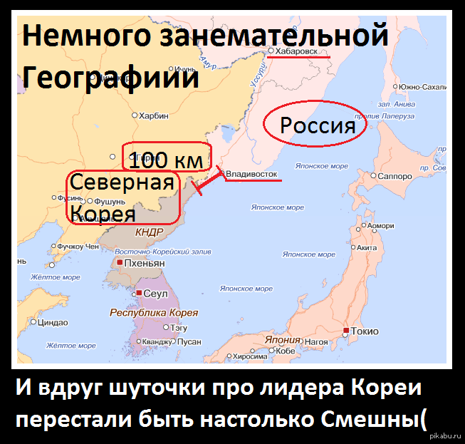 Северная корея на карте граница с россией. Граница России и Северной Кореи. Северная Корея границы на карте. Северная Корея граничит с Россией на карте.