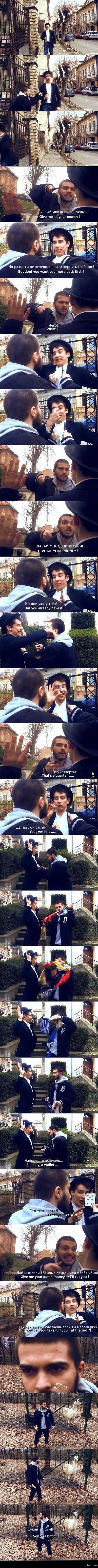 вы когда-нибудь пробовали ограбить фокусника? - 9GAG, Ограбление, Фокусник