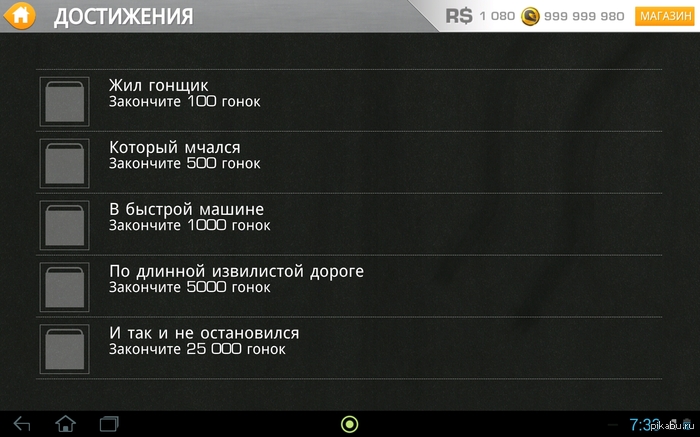 ��������� � Real Racing 3
