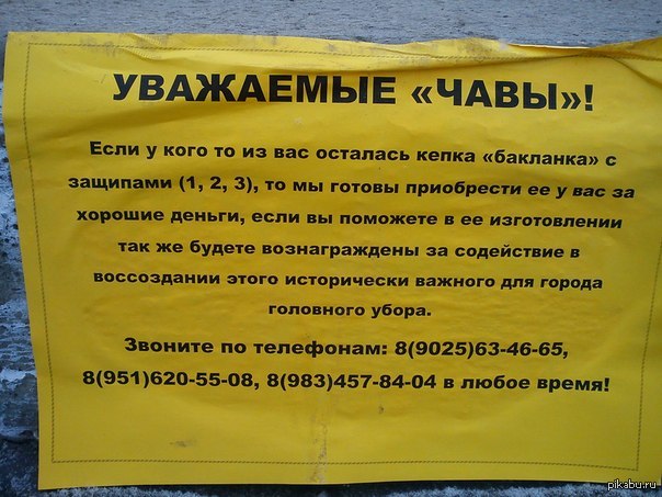 Ретро-гопники) Видать хотят вернуться к истокам)Нынче "кепки-восьмиклинки" в дефиците что ли?)