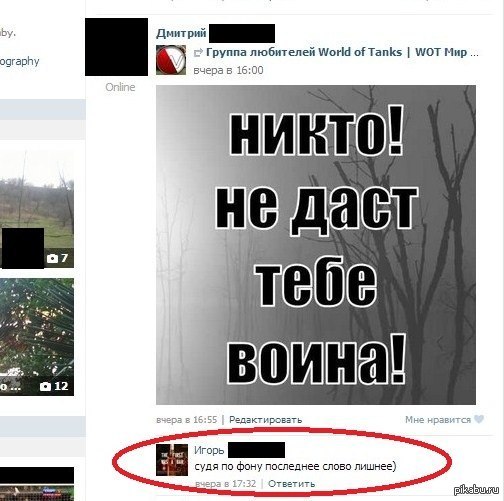 И снова безысходность