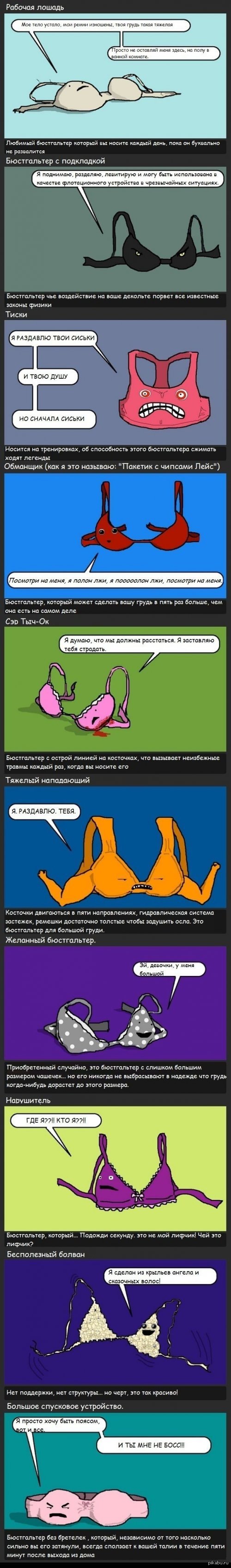 Такие разные