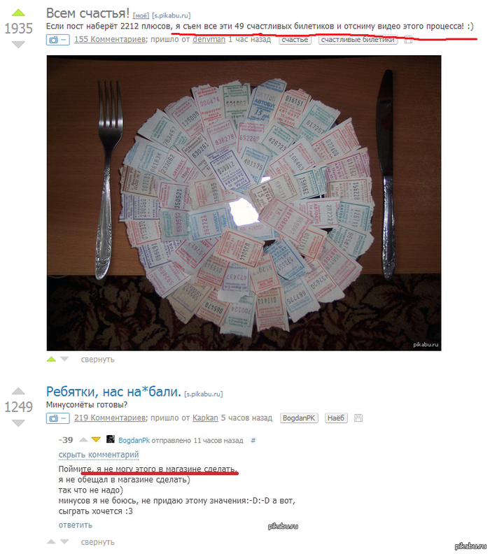 ну и идите нахер