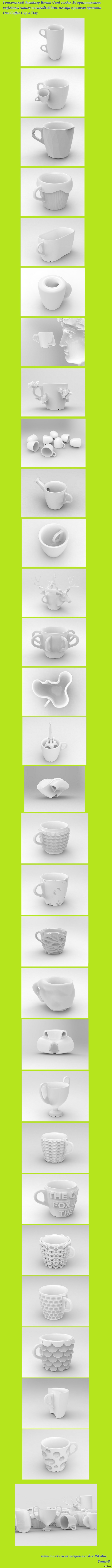 у меня только один вопрос-как из них пить?