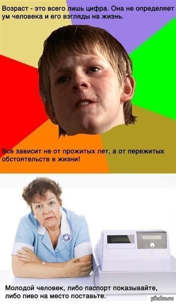 Злой школьник фото